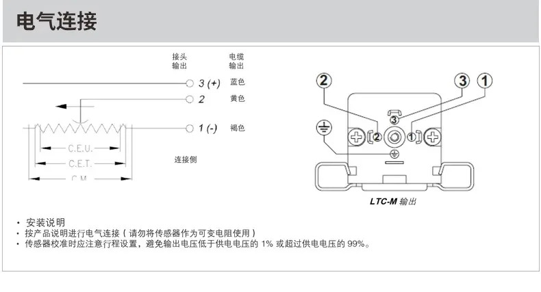 LTC-M-50 75 100 110 130 150 175 200-S 당김 막대 전금자