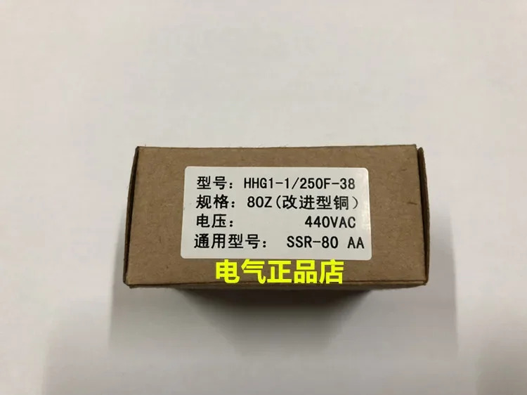 솔리드 스테이트 릴레이 포트 HHG1 NNG1-1/250F-38 80Z 구리