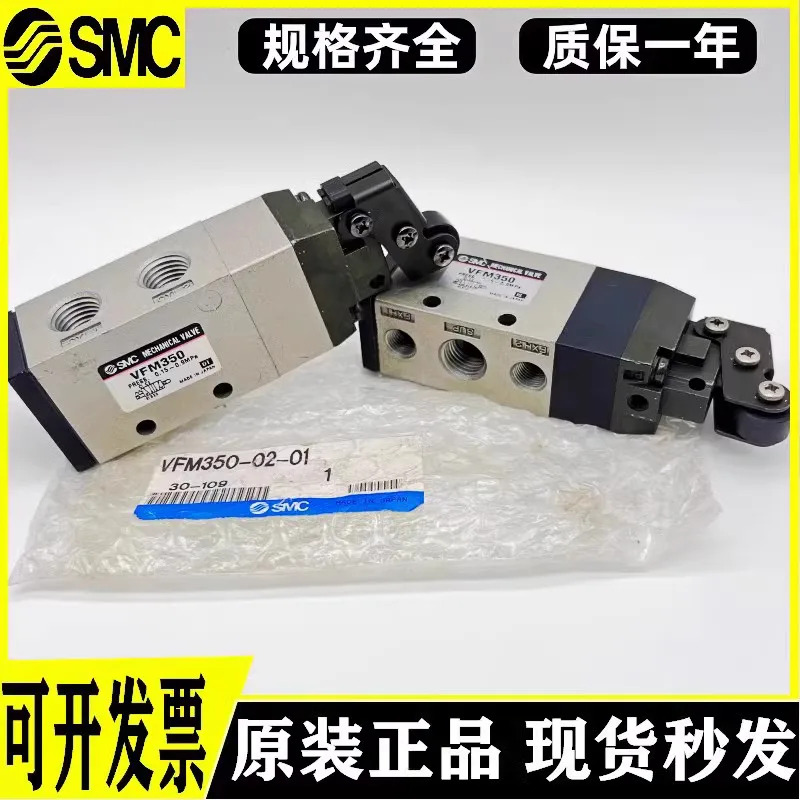 SMC 기계식 수동 밸브 VFM350-02-00/VFM350-02-01S/08/30/34R/B/G