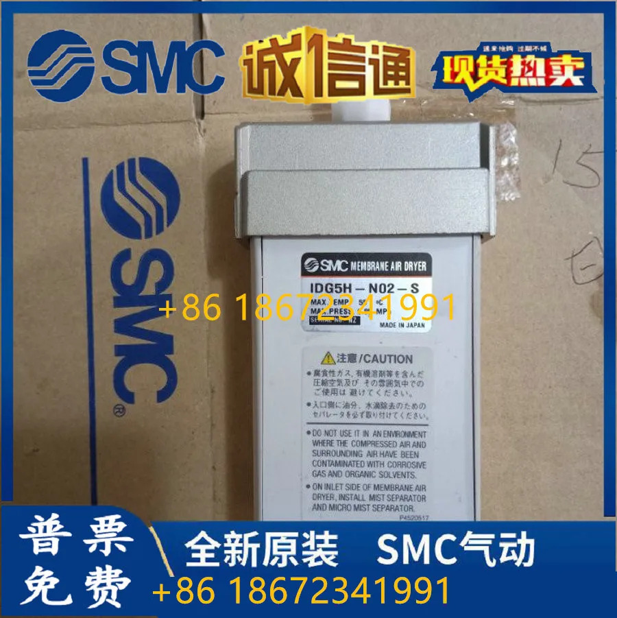 IDG30-03 IDG30L-03 IDG30L-03-P 일본 SMC 진공 건조기