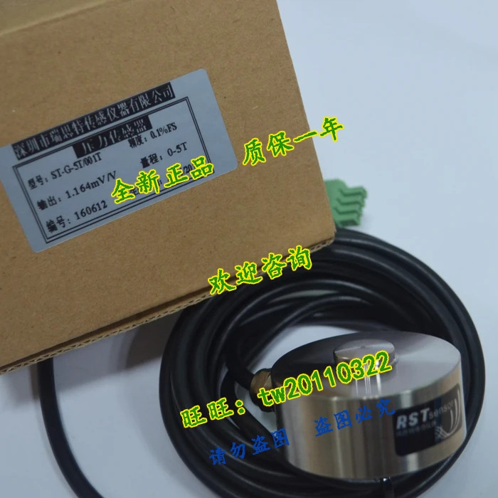 RST 압력센서 ST-G-5T/001T 신
