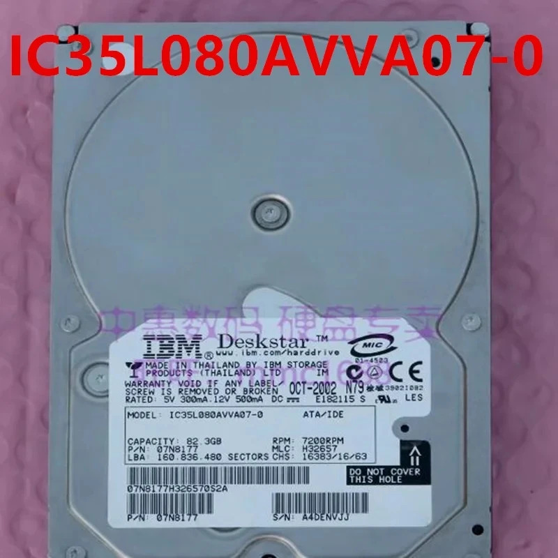 IBM오리지널 리퍼 하드 데스크탑 HDD IC35L060ER07-0 IC35L080VA07-0 61.5GB 80GB IDE 3.5 인치 7200RPM 8MB