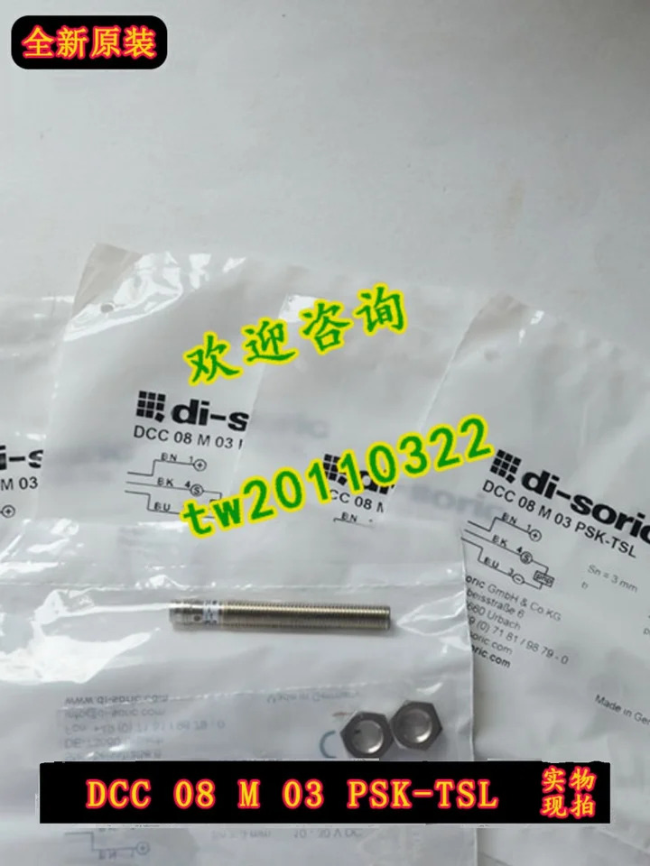 독일 Deshuo Rui Di-soric 센서 교섭DCC 08 M 03 PSK-TSL