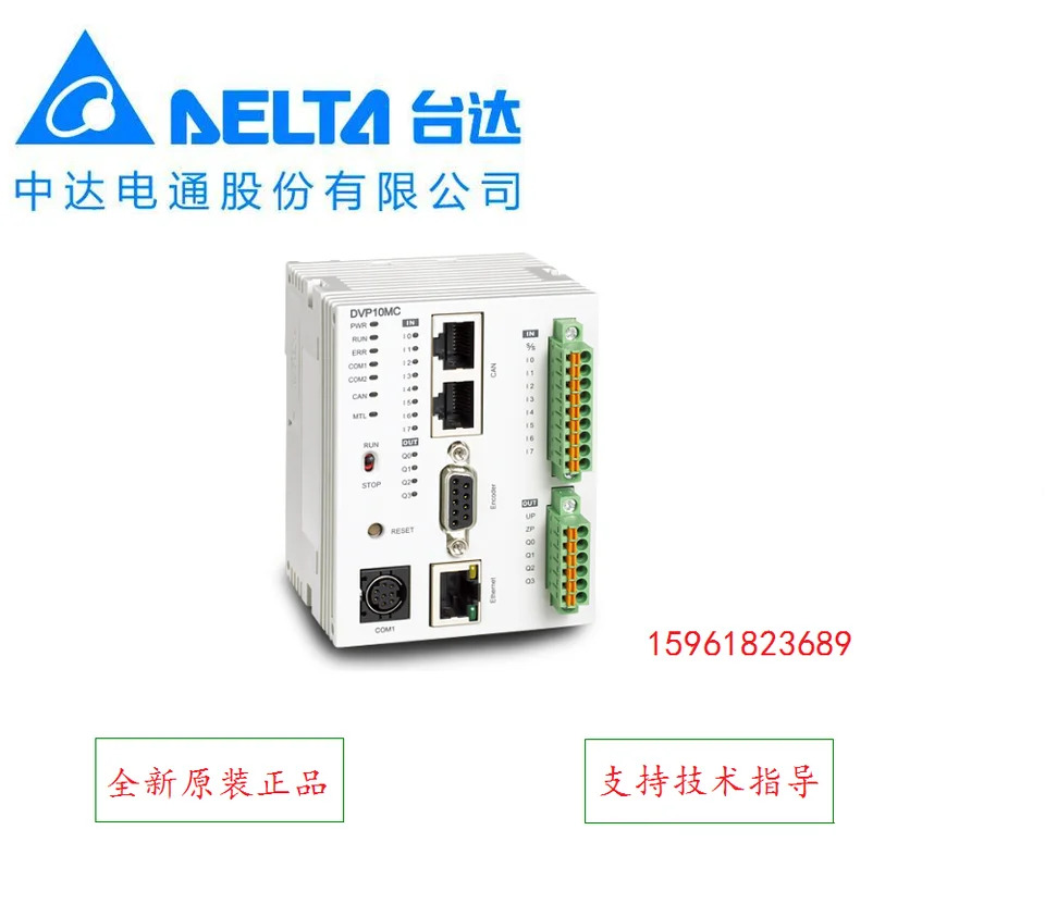 델타 PLC 프로그래밍 컨트롤러 DVP15MC11T DVP50MC11T Zhongda Dentsu DVP15MC11T-06