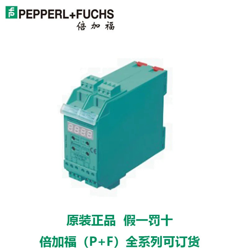 KFU8-FSSP-1.D 주파수 전압 전류 변환기 Pepperl Fuchs 안전 게이트 대량