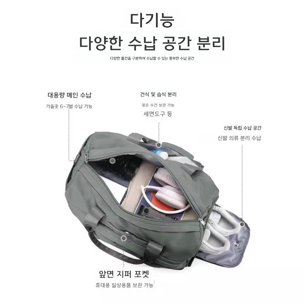 방수 수영가방 건습분리 남성 스포츠 여행용 핸드백 밀리터리 그린 L - 상세 이미지 2
