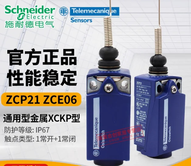 SCHNEIDER 리미트 스위치 XCKP2106P16 G11 ZCP21 작동 헤드 ZCE06