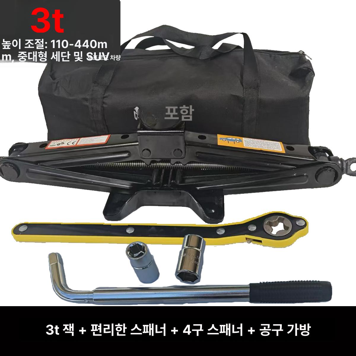 휴대용 유압잭 타이어 전동 작키 전기 펌프 리프팅 도구 카잭 톤 핸드 - 상세 이미지 2