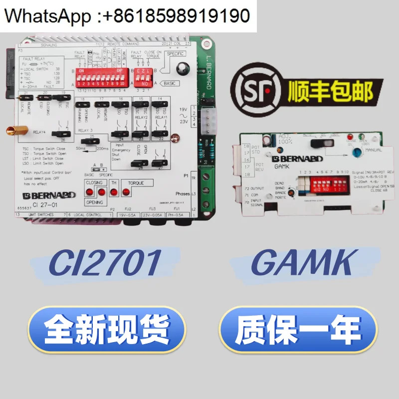 CI2701 전기 밸브 액추에이터 메제어 보드 GAMK 포지셔닝