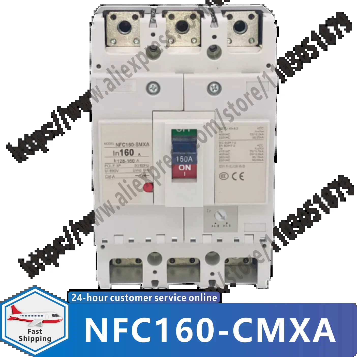 NFC160-CMXA 3P 125A 140A 150A 160A 회로차단기 신규