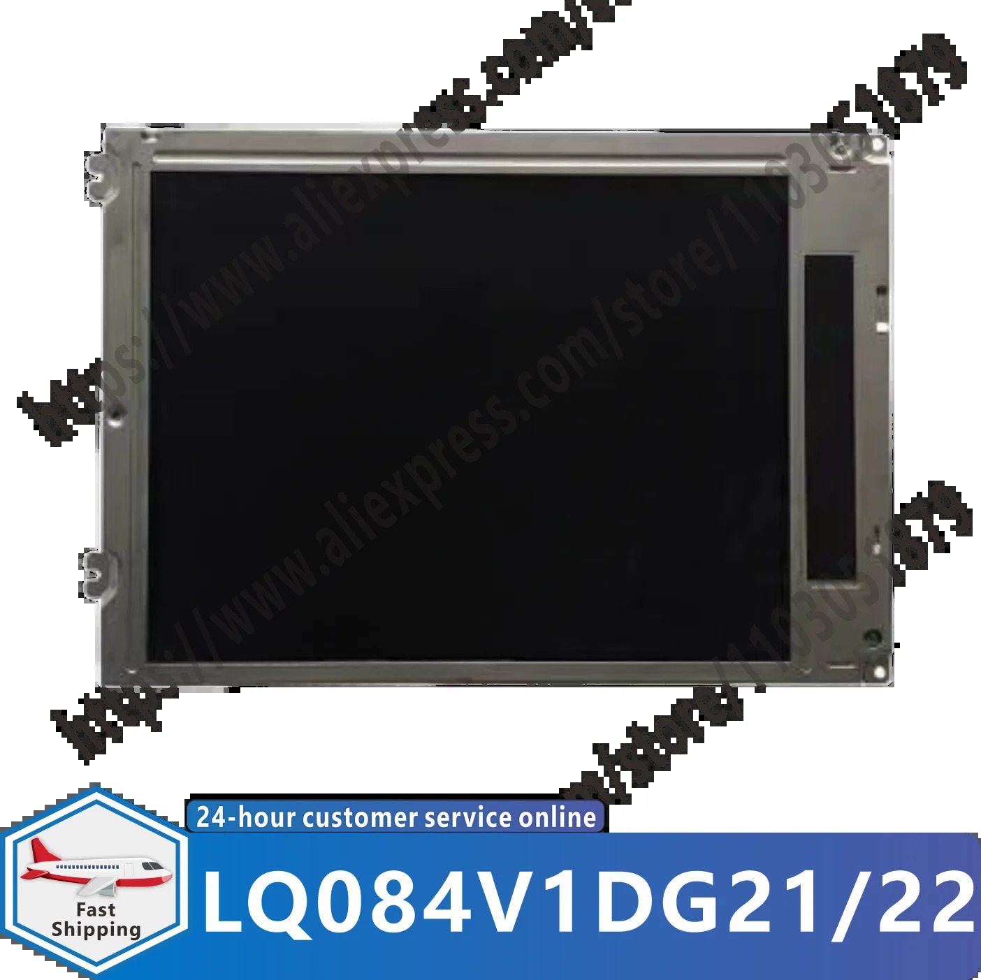 디스플레이 화면 LQ084V1DG21/22