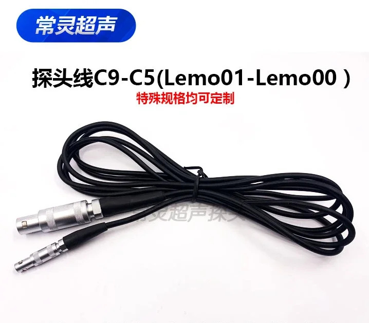 초음파 결함 탐지기 프로브 케이블 Q9Q6C9C6C5L5 고주파 데이터 초연질 감지 단결정 이결정