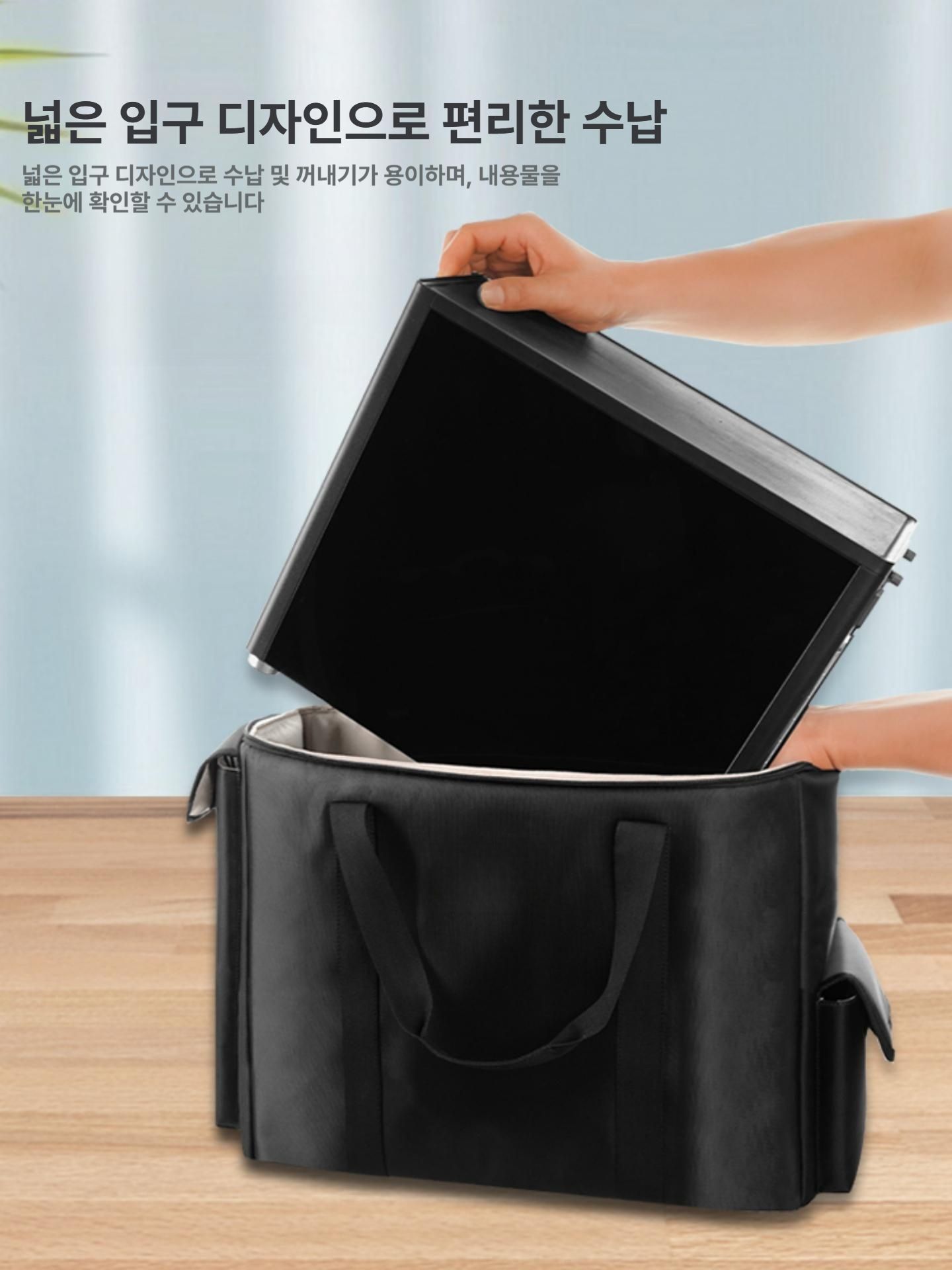 데스크탑 수납가방 이동가방 노트북 모니터가방 운반 분리형 이동식 운송 - 상세 이미지 3