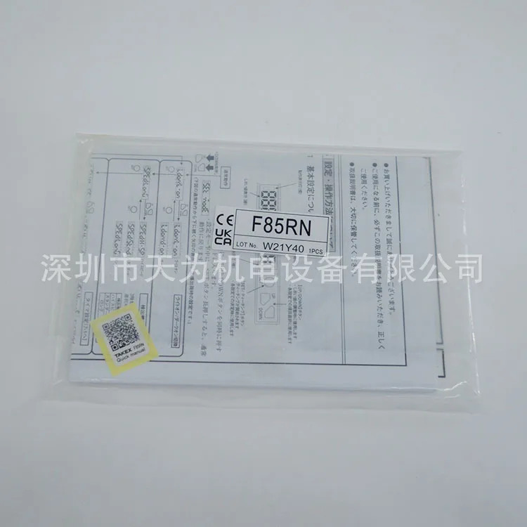 실제 촬영 일본 타케나카 TAKEX 섬유 F85RN 포장