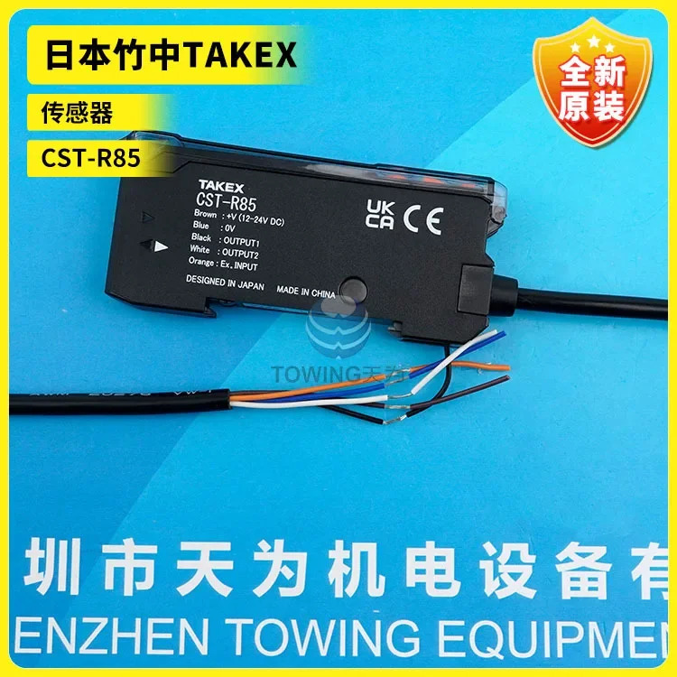 TAKEX Japan Takenaka CST-R80 CST-R85 섬유를 대체하고 신