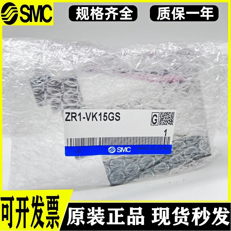 ZR1-VK15GS ZR1-W20S1 SMC 진공 발생기 포장