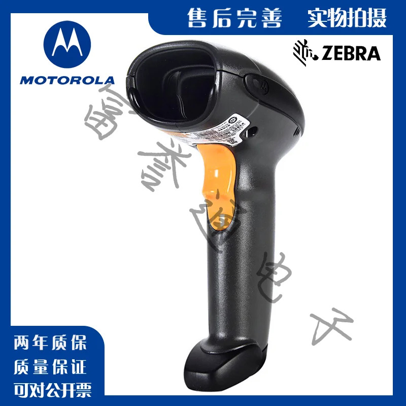 Xunbao QR 코드 스캐너 택배 스캔 건 슈퍼마켓 약국 심볼 DS4208