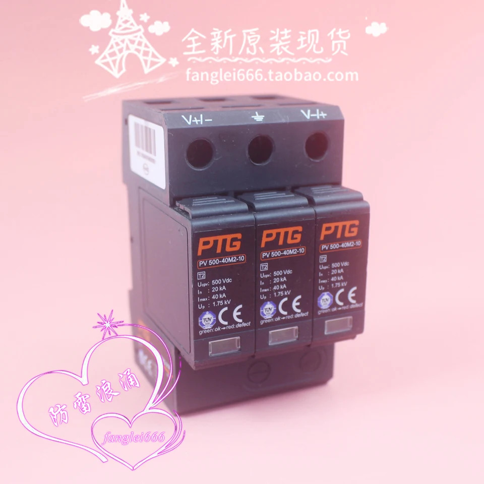 PTG 보호 PV 1000-40M2-21R 3P 500-40M2-10 1000VDC 20-40KA