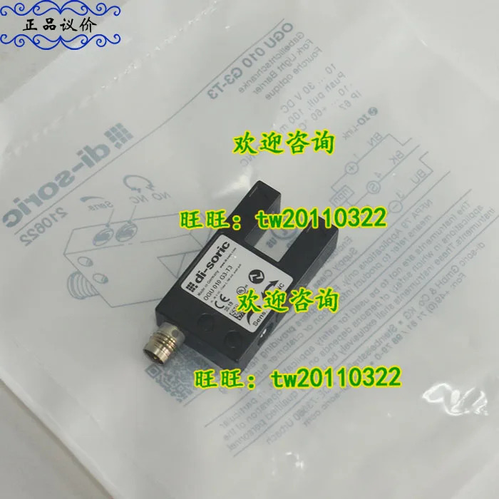 OGU 010 G3-T3 독일 Di-soric 센서 PSOK-TSSL