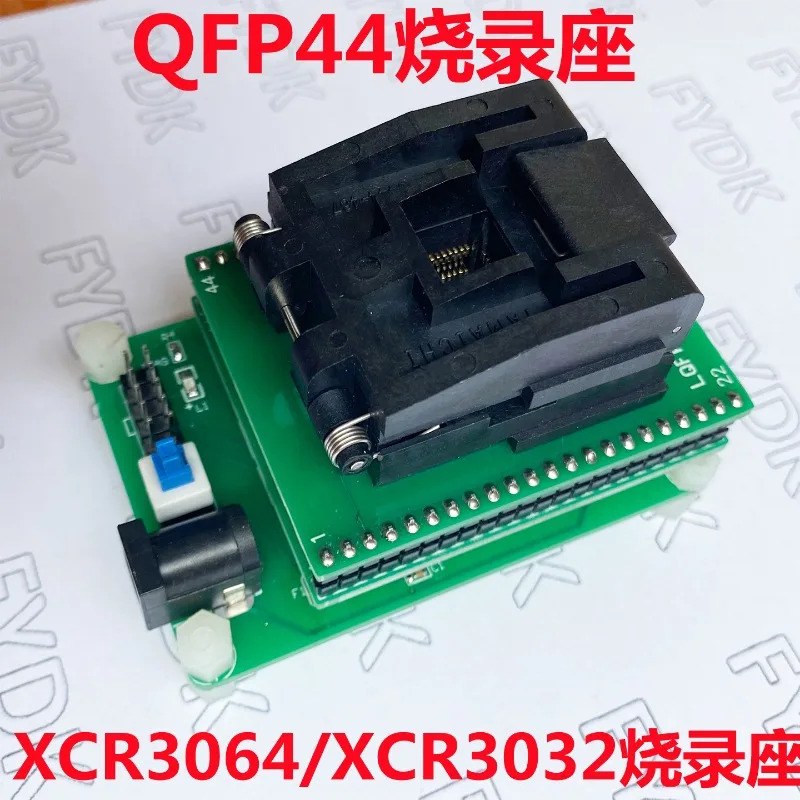 XCR3064XL 버닝 시트 XCR3032XL 리퍼