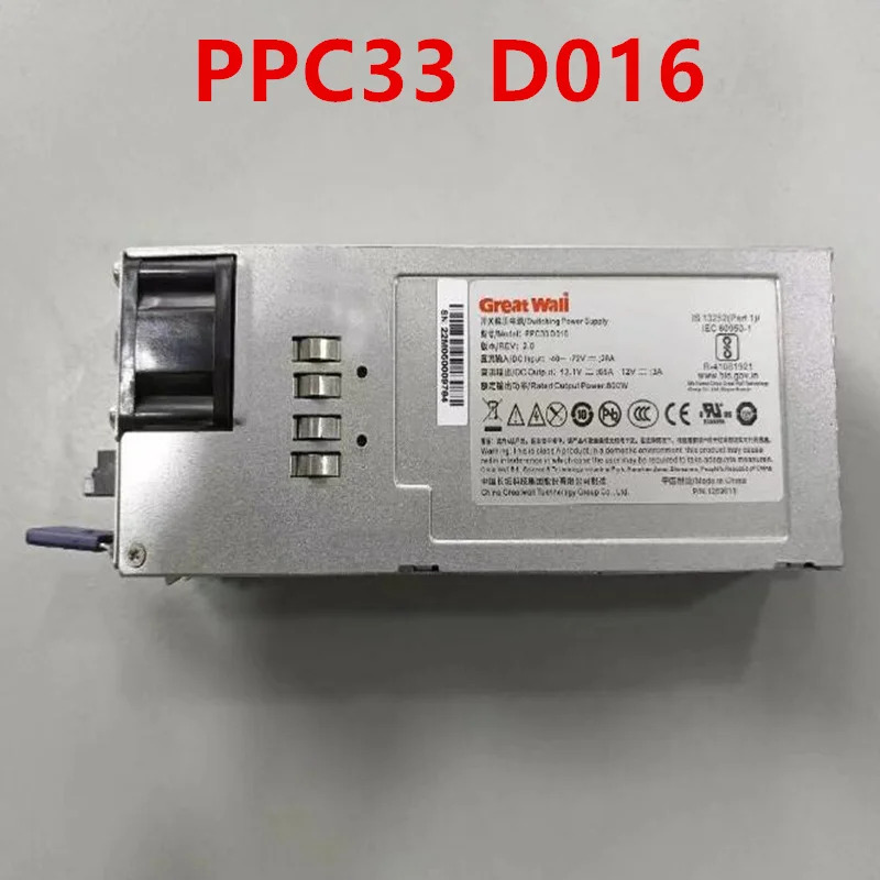 그레이트 월 DC 전원공급장치 PPC33 D016 800W 신