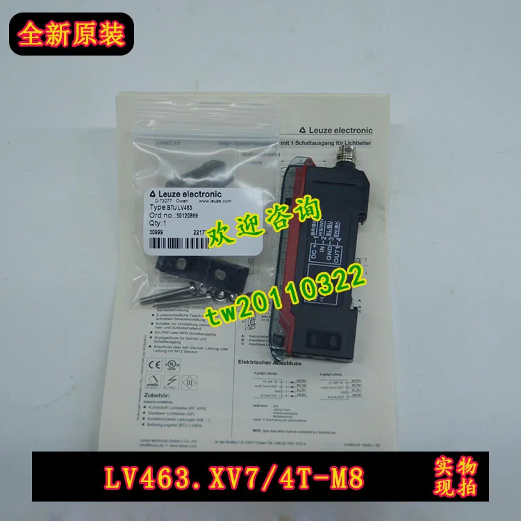 LV463 LEUZE 섬유 증폭기 교체 XV7 4T-M8 LV463B.7