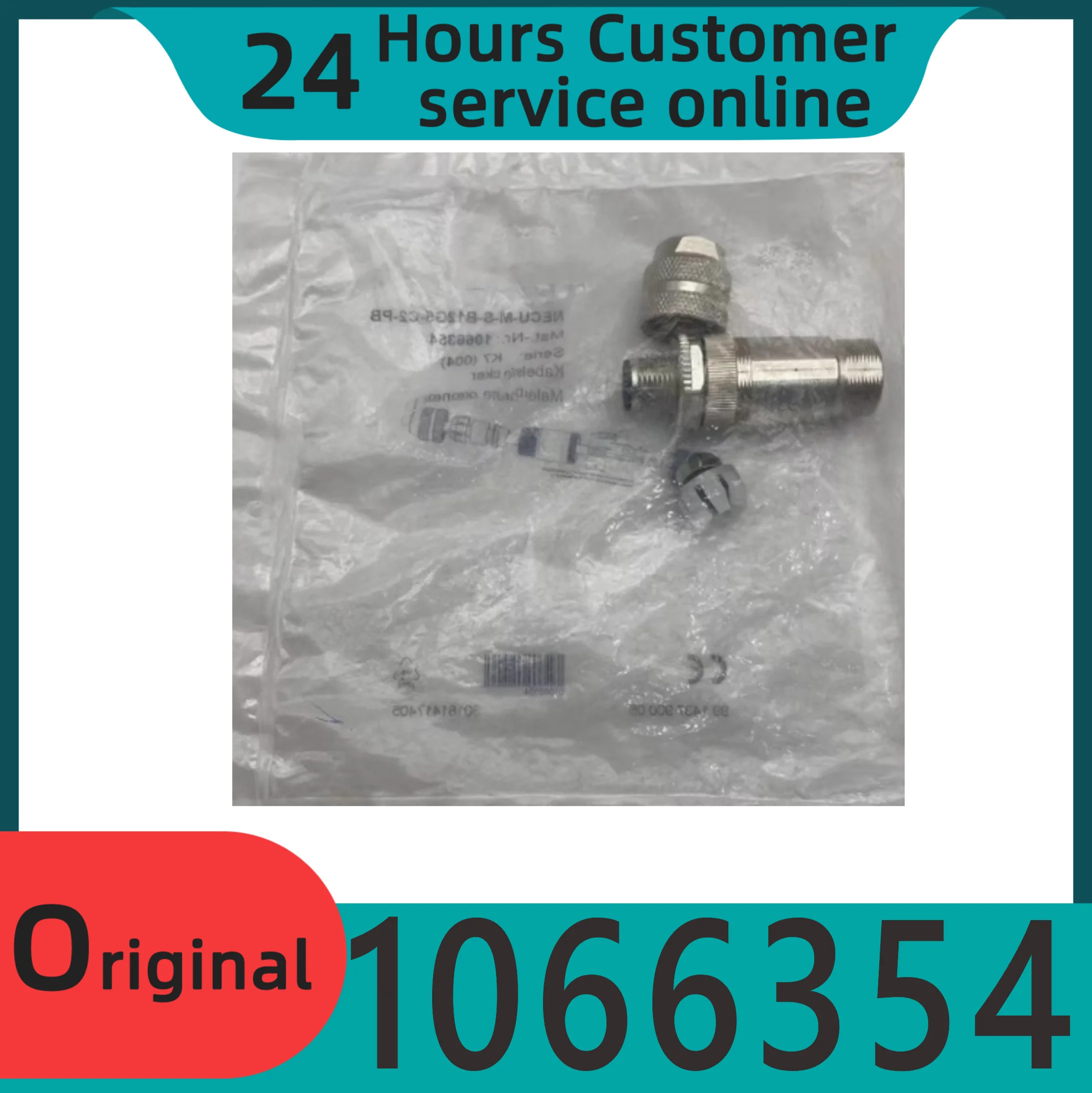 오리지널 밸브 아일랜드 연결 플매트 카펫 러그 NECU-M-S-B12G5-C2-PB 1066354