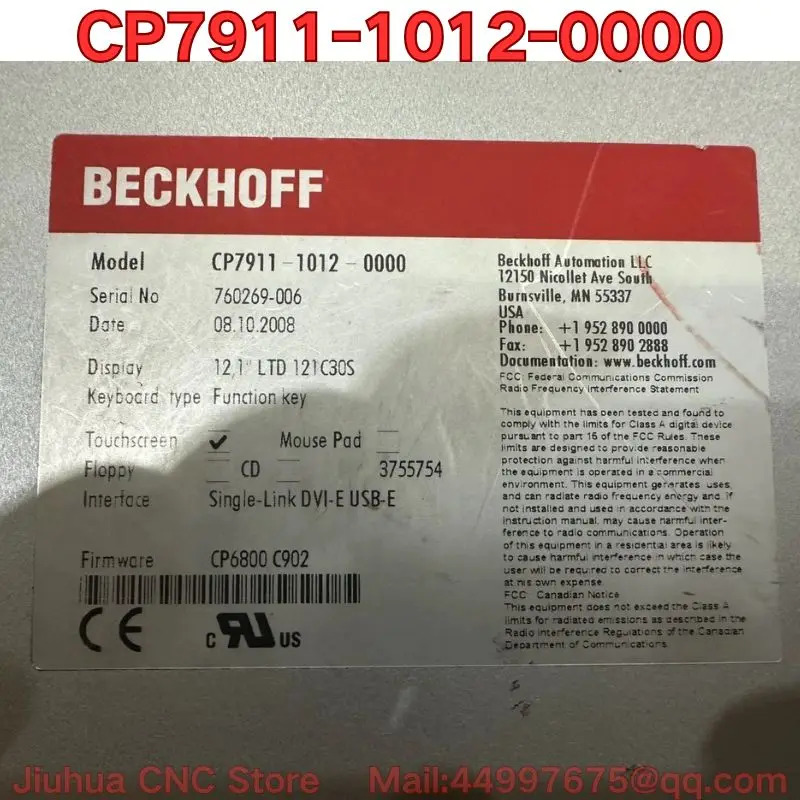 리퍼 CP7911-1012-0000 터치스크린 산업제어 올인원 기능 리퍼는 일반적으로된 이 필요