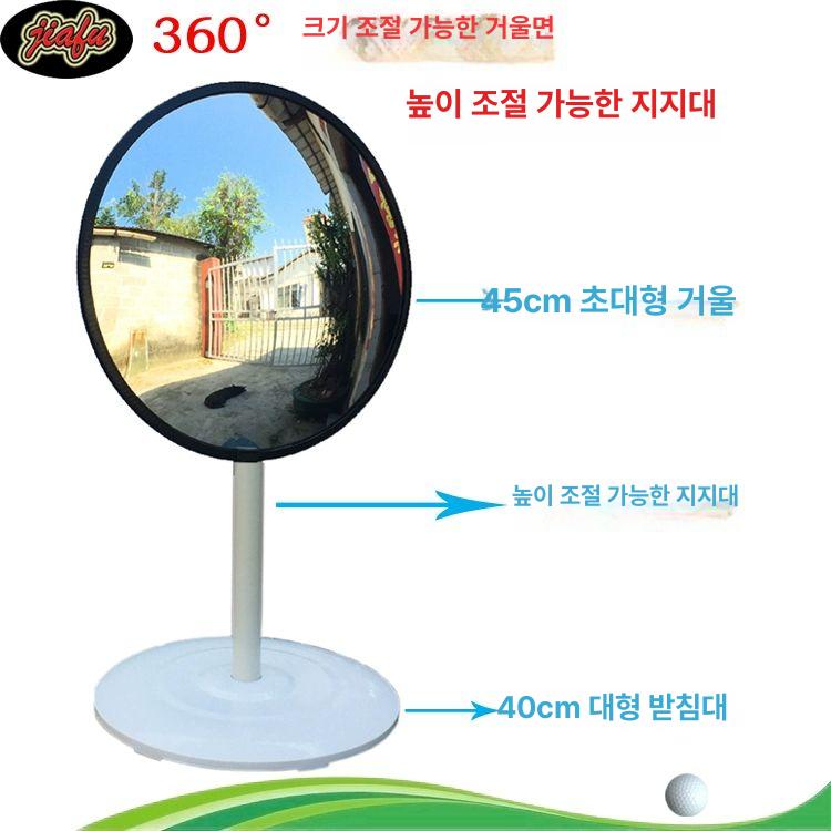 반사경 볼록거울 실내 연습기 도구 교정용 스윙연습 연습용 골프연습장 관찰 - 상세 이미지 5