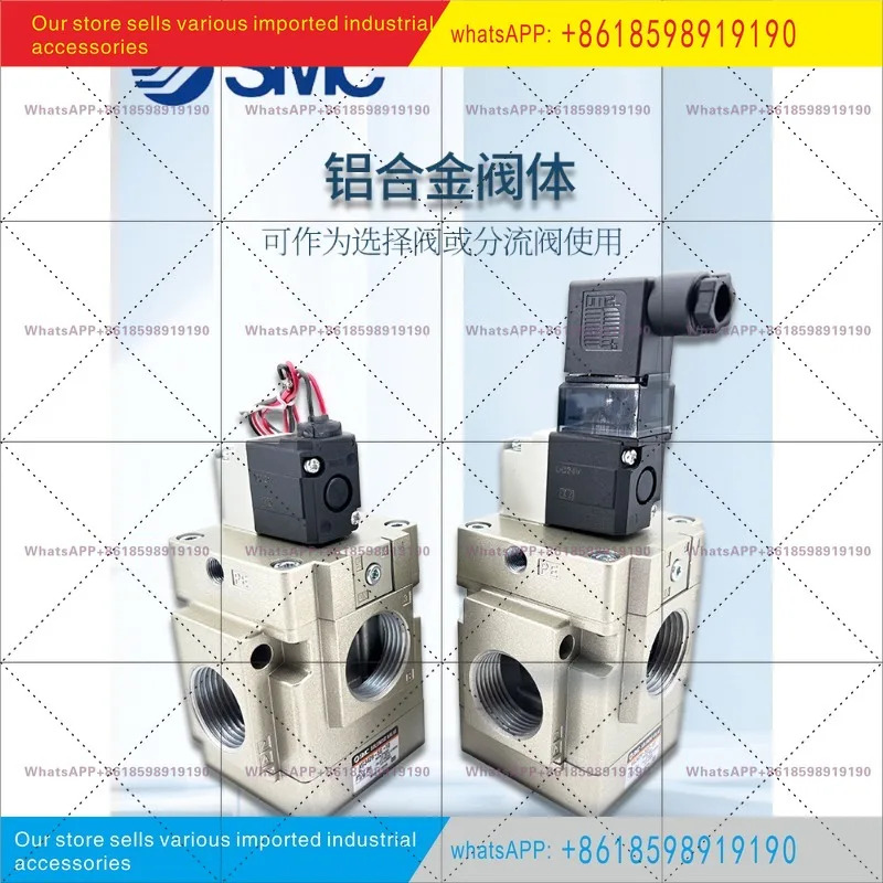 SMC 2위치 3방향 솔레노이드 밸브 VG342 5G 10A VG342R 5G4G 5D 역전 공압
