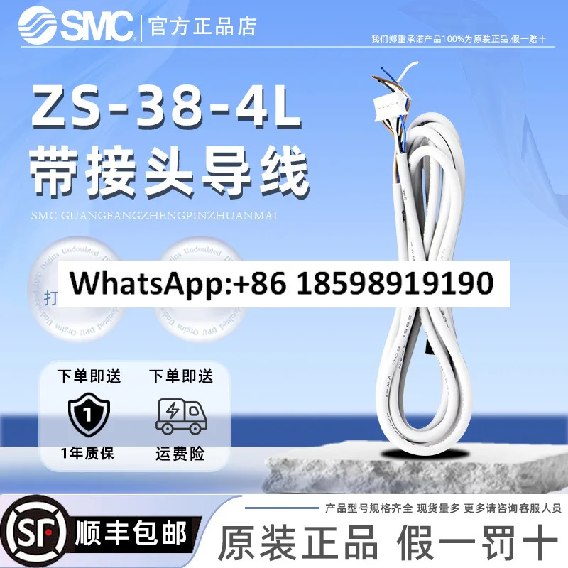 진공 ZS-38-3L ZS-38-4L플매트 카펫 러그가 디지털 압력 스위치 와이어