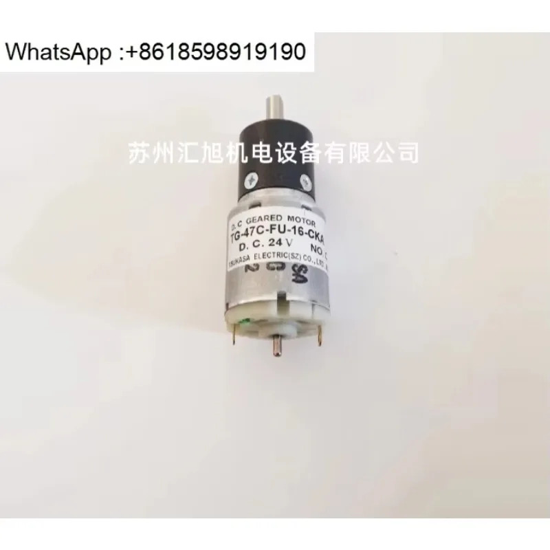 오리지널 DC 모터 TG-47C-FU-16-CKA