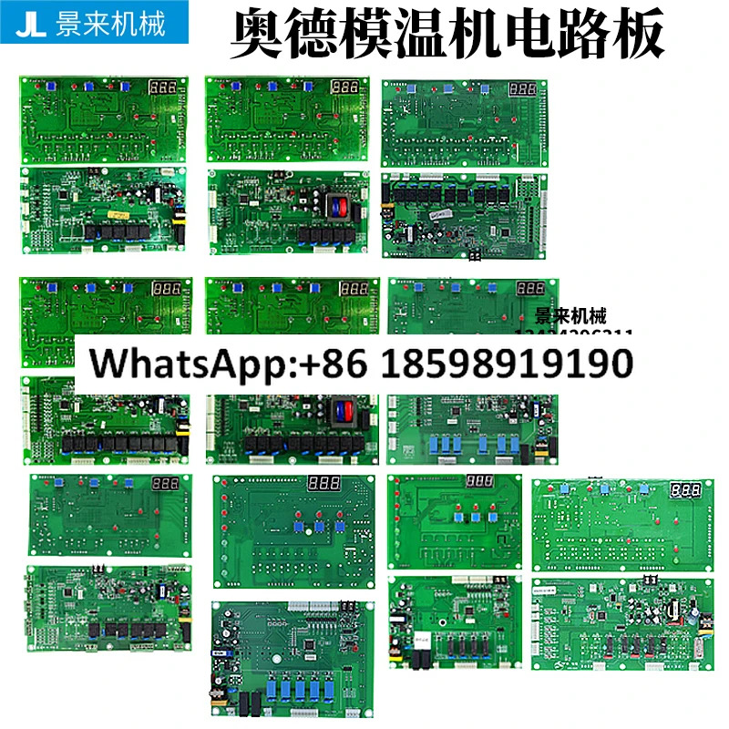 온도 기계 569 출력 제어 보드 회로 기판 MWJ200 5 MWJ 2A 8 4