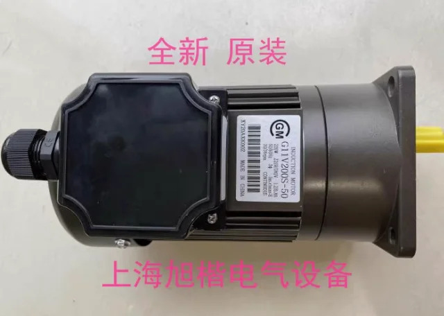 수직 기어 감속 모터 G11V100S-50 75 90 G11V200S-50 G12V200S-90 G13V400S-100