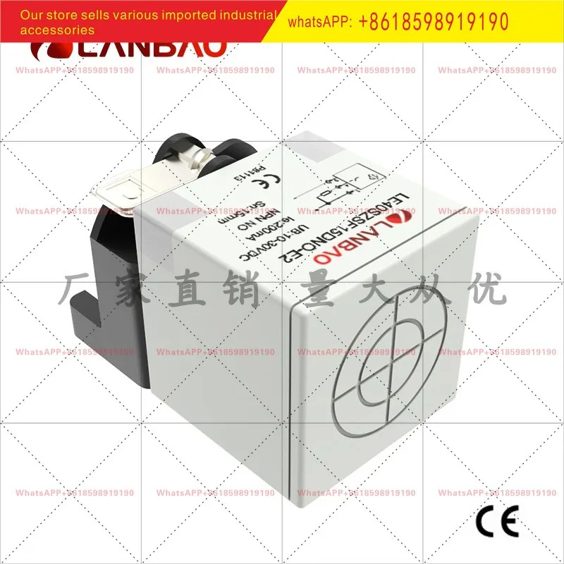 LE40SZSF15DNO E2 유도 센서 내장형 15mm 플매트 카펫 러그사각 스위치
