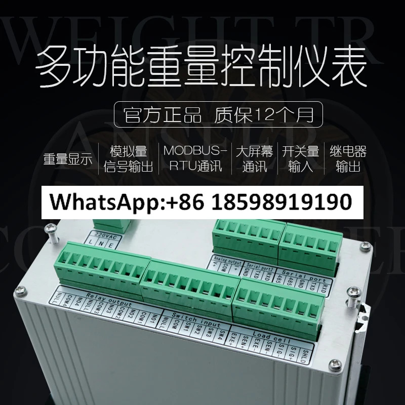 XK3101 A2 계량 제어 장비 2단 속도