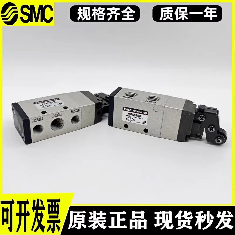 SMC 기계식 수동 밸브 VFM350-02-00/VFM350-02-01S/08/30/34R/B/G