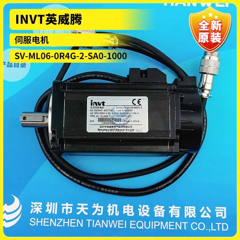 오리지널 INVT SV-ML06-0R4G-2-SA0-1000 서보모터 신