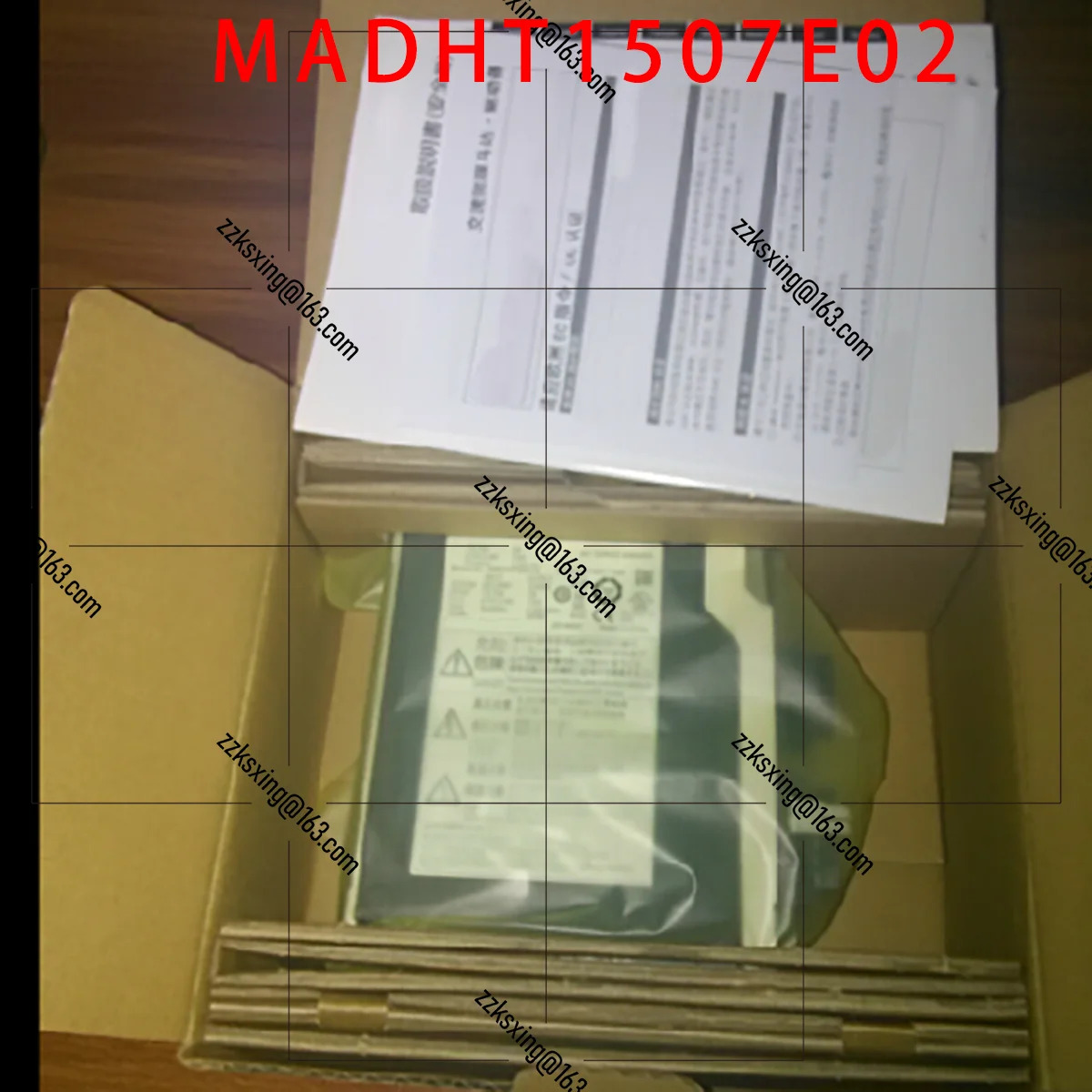 오리지널 서보 드라이버 MADHT1507E02 신