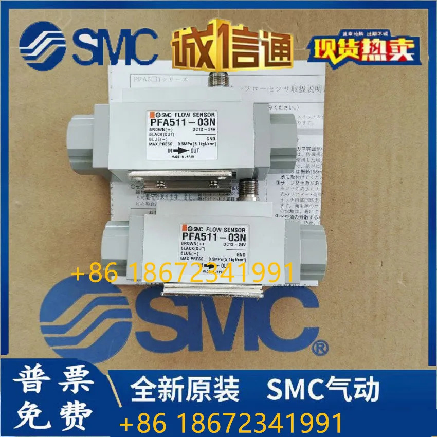 PFA511-03N 유량계 SMC 포장 공급 원 페널티신