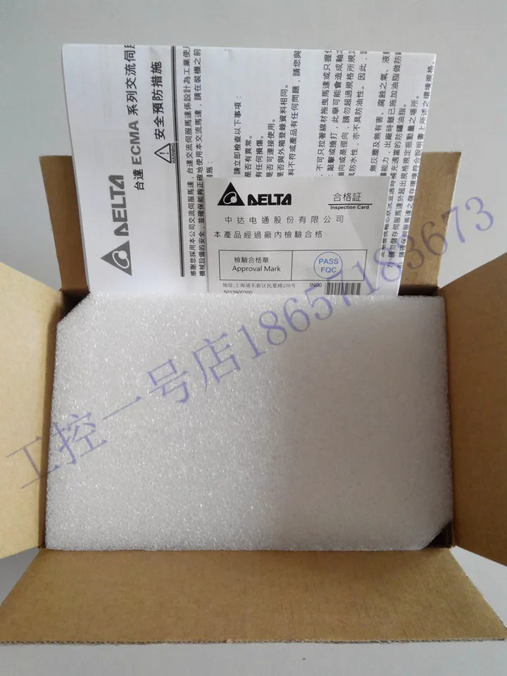 델타 서보모터 브레이크 ECMA-C20401HS FS 100W 신