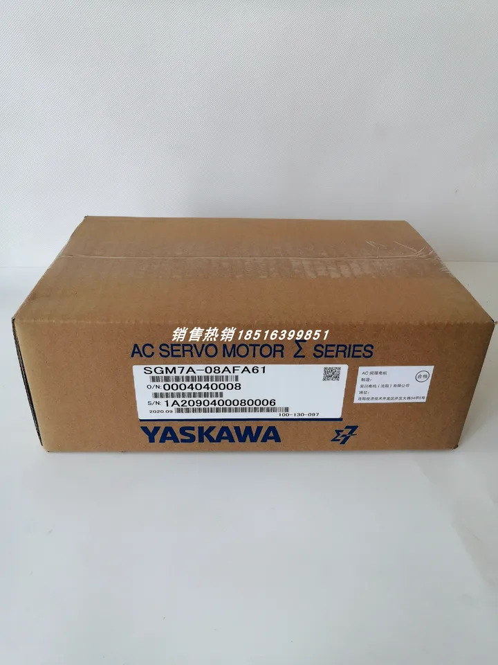 Yaskawa 서보모터 오리지널 SGM호환7A-08AFA61 SGM호환7A-04AFA61 신