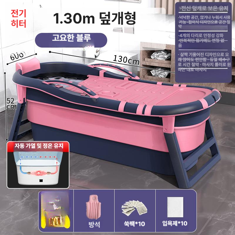 접이식 욕조 대형 원룸 간이 화장실 폴딩 바스텁 목욕통 수납형 반신욕 홈스파 - 상세 이미지 3