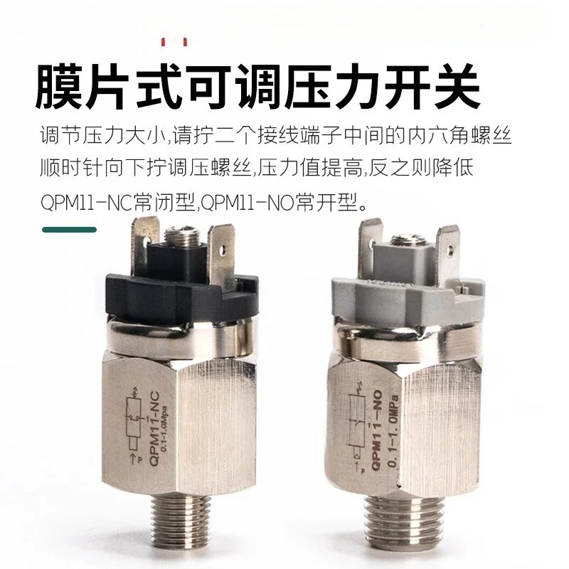 조정 가능압력 스위치 상시 개방 QPM11-NO/NC 에어 펌프 압력 컨트롤러