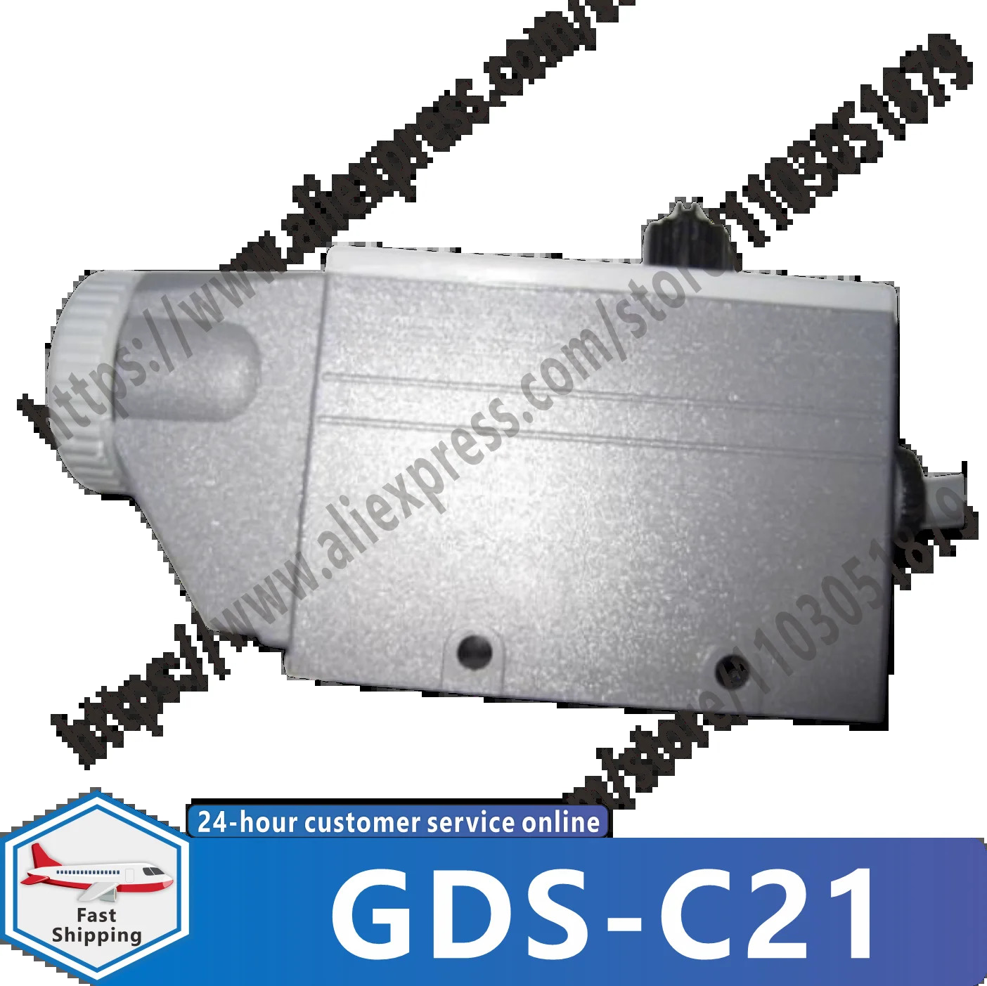 GDS-C21 백색 광전센서 스위치