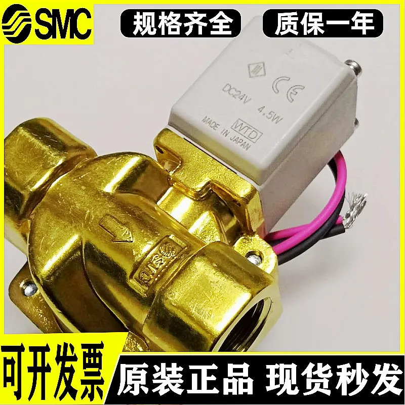 일본 SMC 포장 솔레노이드 밸브 VXD240HA VXD242HA VXD240HFXB VXD240HG