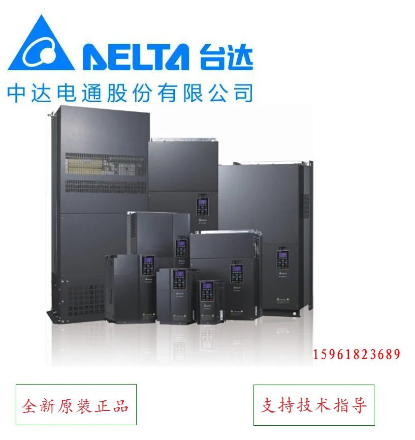 DELTA 대만 델타 인버터 VFD1320C43A-00 포장 132kw380v 신