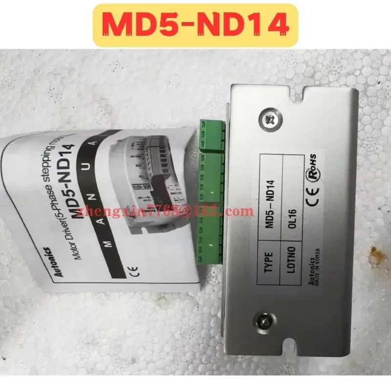 MD5-ND14 MD5 ND14 드라이브 신