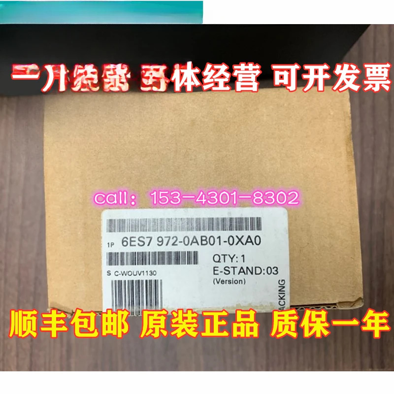 6ES7 972-0AB01-0XA0