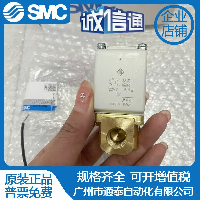 SMC 오리지널 레이저 솔레노이드 밸브 VX232RAXHH VX232RAXH VX232QAXHH VX223QAXHH